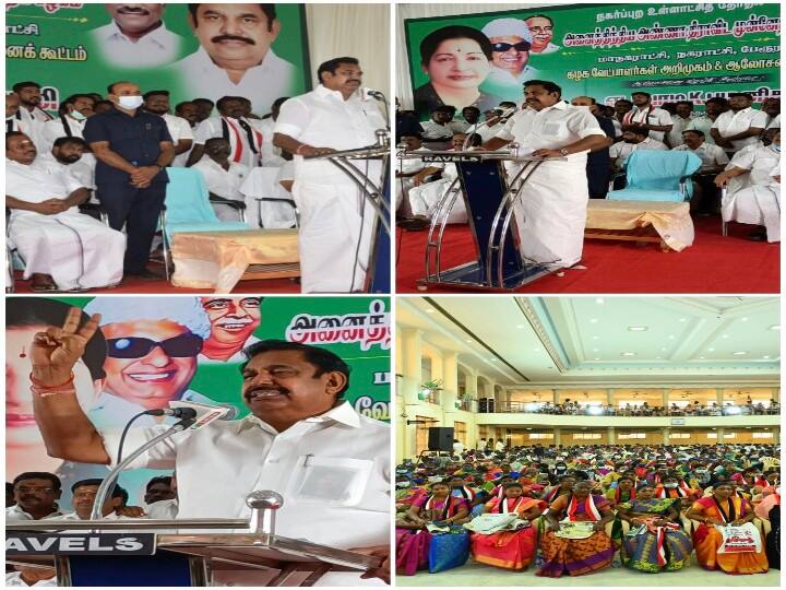 டீ குடிக்க செல்வதையும் உடற்பயிற்சி கூடத்திற்கும் போவதையும் பார்க்கவா திமுகவுக்கு வாக்களித்தீர்கள்- ஈபிஎஸ் கேள்வி People voted to go hiking in the name of research work, drinking 'tea' and going to the gym - Edappadi Palanichamy Kadukadu டீ குடிக்க செல்வதையும் உடற்பயிற்சி கூடத்திற்கும் போவதையும் பார்க்கவா திமுகவுக்கு வாக்களித்தீர்கள்- ஈபிஎஸ் கேள்வி