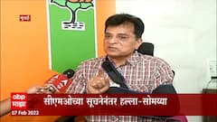 Kirit Somaiya v/s Sena Special Report: भाजप नेते किरीट सोमय्यांचे आरोप ABP Majha