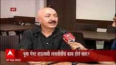 Pune Lata Mangeshkar: पूना गेस्ट हाऊसशी लतादीदींचं काय होतं नातं? ABP Majha