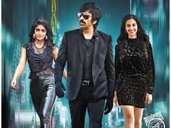 Raviteja - Khiladi Trailer: పేకాటలో నలుగురు కింగ్స్ ఉంటారు, ఇక్కడ రవితేజ ఒక్కడే కింగ్! 'ఖిలాడి' ట్రైలర్ చూశారా?