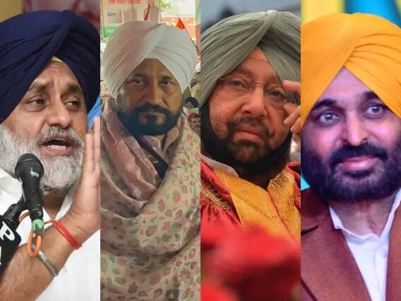 ABP C Voter Survey : पंजाबमध्ये काँग्रेसला फटका बसण्याची शक्यता, पाहा जनतेचा कौल ABP C Voter Survey : पंजाबमध्ये काँग्रेसला फटका बसण्याची शक्यता, पाहा जनतेचा कौल