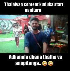 BB Ultimate Memes: இதுதான் எலிமினேஷனா? நேஷனல் டெலிவிஷன் கவனிக்கவில்லையா? - வைரலாகும் பிபி அல்டிமேட் மீம்ஸ்