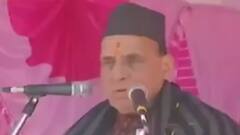 चुनाव पर फिल्म Pushpa का असर, Pushkar की तारीफ में Pushpa पर बोले Rajnath Singh !