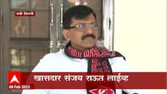 Sanjay Raut on PM Modi : पंतप्रधान मोदींनी केलेली टीका हा महाराष्ट्र सरकारवरचा ठपका : संजय राऊत