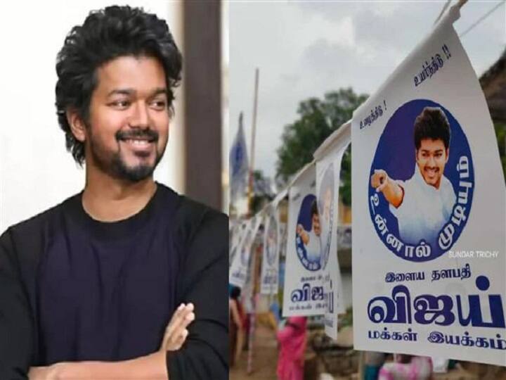 விஜய் மக்கள் இயக்கத்தினருக்கு அவசர அழைப்பு... பனையூர் அலுவலகத்தில் புஸ்ஸி ஆனந்த் ஆலோசனை!