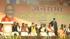 पश्चिमी यूपी में चुनाव प्रचार के आखिरी दिन CM Yogi लगाएंगे दम | Fatafat