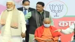 UP BJP Manifesto: चुनावी घोषणापत्र में किसानों. छात्रों पर होगा फोकस! जानें क्या कुछ होगा खास| Hindi News