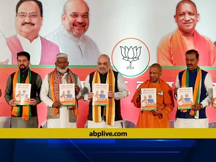 up election 2022 bjp manifesto for uttar pradesh assembly polls bjp Lok Kalyan Sankalp Patra BJP UP Manifesto: दिव्यांगो की पेंशन बढ़ेगी, छात्राओं को स्कूटी, Govt Job में महिलाओं की संख्या दोगुनी, बीजेपी ने अपने घोषणापत्र में किए ये बड़े वादे