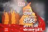 Promo Tuhada Halka Tuhada Leader: ਭਗਵੰਤ ਮਾਨ ਦੇ ਹਲਕਾ Dhuri ਦੇ ਲੋਕਾਂ ਦੇ ਇਲਜ਼ਾਮ, ਨਹੀਂ ਹੋਇਆ ਕੋਈ ਵਿਕਾਸ