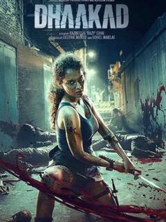 Women Centric Film: इन एक्ट्रेसेस ने अपने कंधों पर ली फिल्में हिट करवाने की जिम्मेदारी, जिन्हें 2022 में देखने का रहेगा दर्शकों को इंतजार