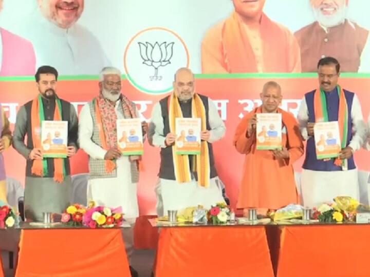 UP Election 2022: Amit Shah Releases BJP’s Manifesto. Promises For Farmers, Women & Students | Key Points BJP Manifesto Sankalp Patra release Uttar Pradesh Elections Goa Elections 2022 Today UP Election 2022: Amit Shah Releases BJP’s Manifesto. Promises For Farmers, Women & Students | Key Points