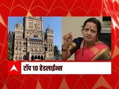 ABP माझा टॉप 10 हेडलाईन्स | 8 फेब्रुवारी 2022 | मंगळवार