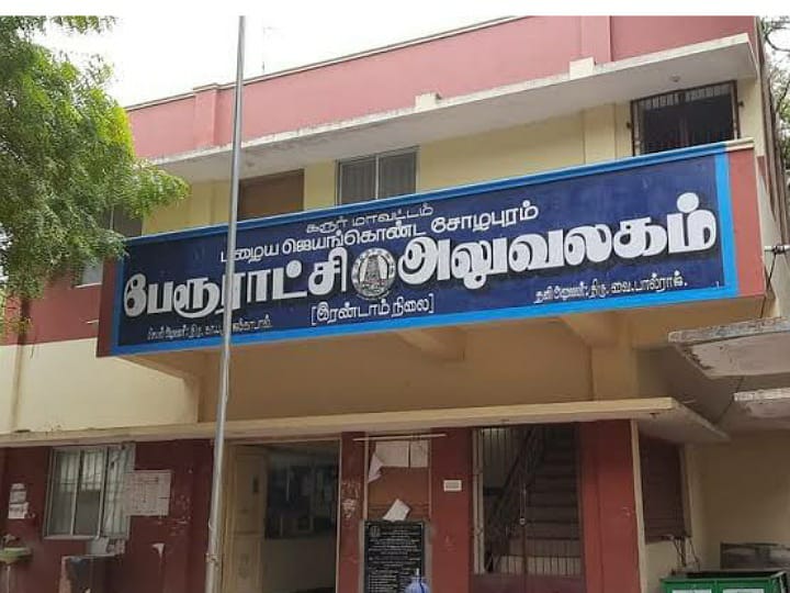 Local body Election | கரூரில் 246 இடங்களுக்கு 938 வேட்பாளர்கள் போட்டி