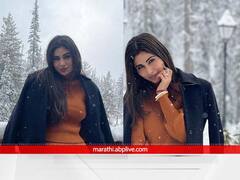 Mouni Roy Honeymoon : काश्मीरमध्ये हनिमून एंजॉय करतेय मौनी रॉय, फोटो व्हायरल