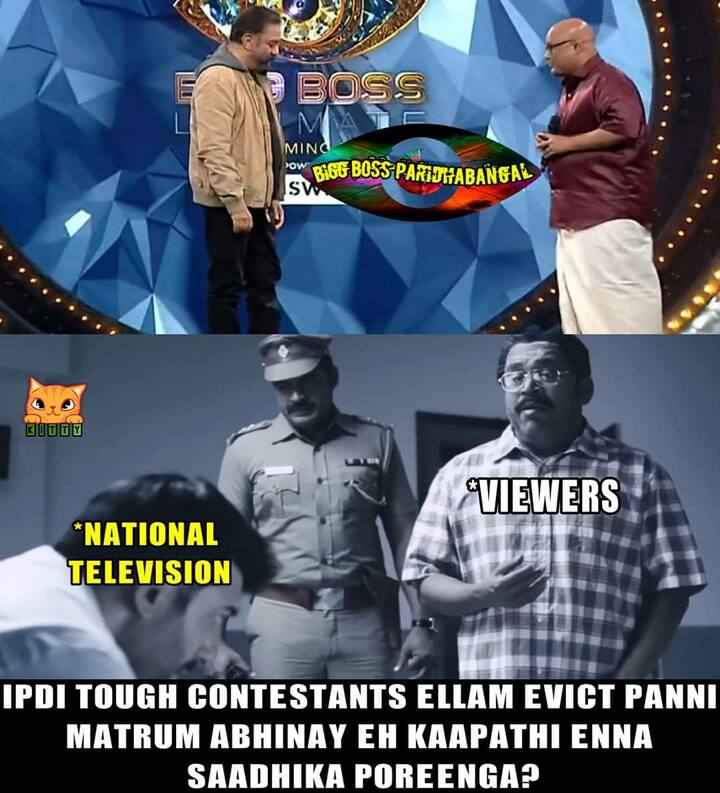 அபினய் காப்பற்றப்பட்டார்...