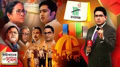 ঘণ্টাখানেক সঙ্গে সুমন: বিদ্রোহের আঁচ তৃণমূলের শীর্ষস্তরেও? অভিষেককে ছাড়াই পুরভোটের নজরদারি কমিটি। Bangla News