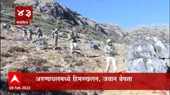 TOP 50 : दिवसभरातील 50 महत्त्वाच्या बातम्यांचा वेगवान आढावा : 8 फेब्रुवारी 2022 : ABP Majha