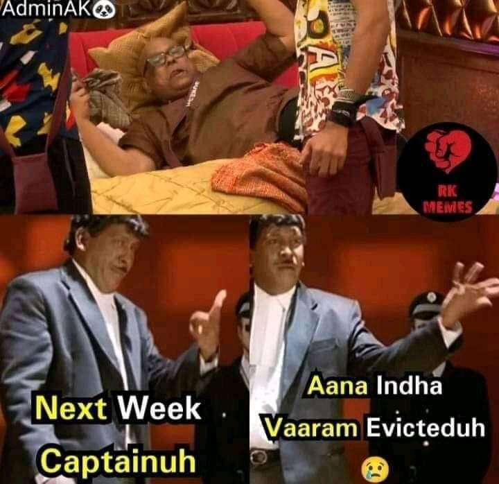 இது என்ன நியாயம்...