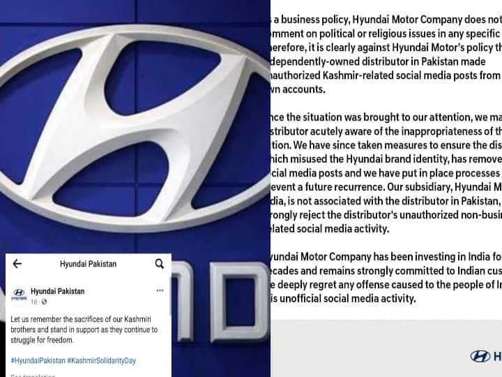 Hyundai Motors India posts new twitter apology for Kashmir issue related post from Pakistan distributor account Hyundai India: காஷ்மீர் விவகாரம்.. வெடித்த சர்ச்சை- - வருத்தம் தெரிவித்த ஹூண்டாய்