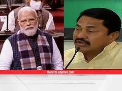 मोदींविरोधात काँग्रेस आक्रमक, राज्यात 'मोदी माफी मागो' आंदोलन : नाना पटोले