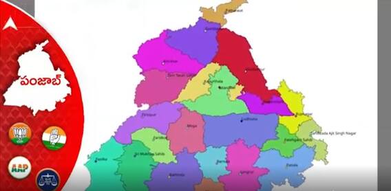 ABP Cvoter Survey Final Opinion Poll : పంజాబ్ లో మళ్లీ కాంగ్రెస్ వస్తుందా? రాదా? | Punjab Elections