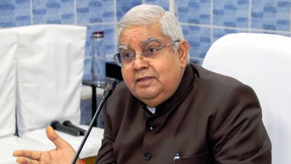 State vs Governor: রাজ্যপালের অপসারণের দাবিতে এবার হাইকোর্টে জনস্বার্থ মামলা | Bangla News