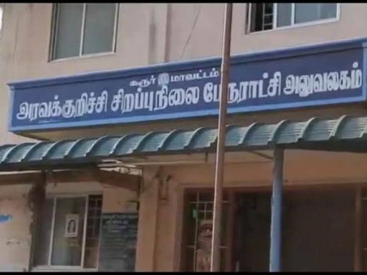 Local body Election  938 candidates are contesting for 246 seats in Karur Local body Election | கரூரில் 246 இடங்களுக்கு 938 வேட்பாளர்கள் போட்டி