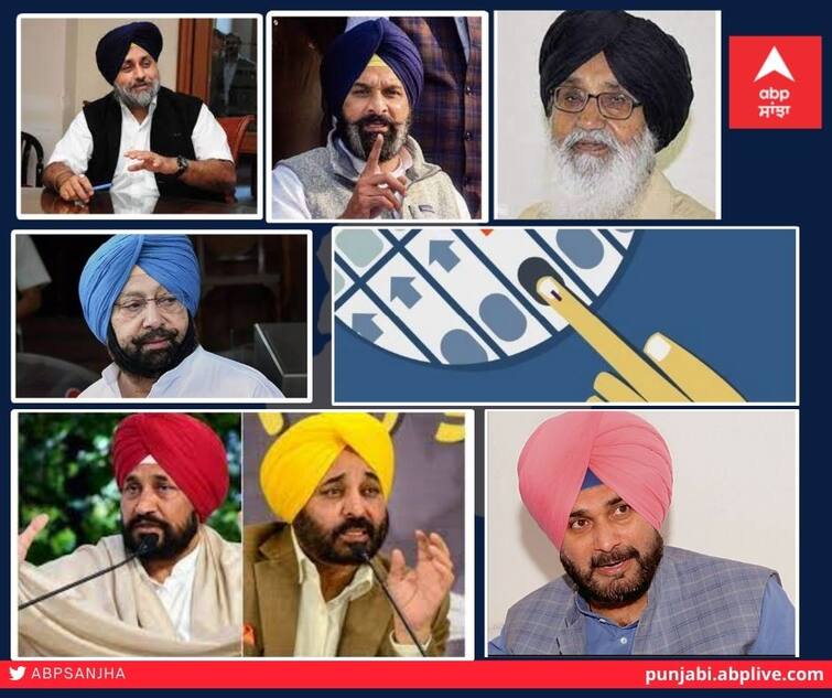 Punjab Election 2022:  the reputation of the five hot seats of Punjab Congress CM face Punjab Election 2022: ਇਹ ਨੇ ਪੰਜਾਬ ਦੀਆਂ ਪੰਜ ਹੌਟ ਸੀਟਾਂ, ਦਿੱਗਜ਼ਾਂ ਦੇ ਵੱਕਾਰ ਦਾ ਸਵਾਲ