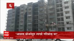 TOP 50 : दिवसभरातील 50 महत्त्वाच्या बातम्यांचा वेगवान आढावा : 8 फेब्रुवारी 2022 : ABP Majha