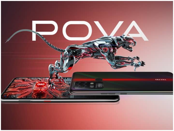 Tecno Pova 5G: लॉन्च हुआ टेक्नो का पहला 5जी स्मार्टफोन, रेडमी रीयलमी समेत इन फोन्स से होगा मुकाबला Tecno Pova 5G launched in India check here price features specs and more details Tecno Pova 5G: लॉन्च हुआ टेक्नो का पहला 5जी स्मार्टफोन, रेडमी रीयलमी समेत इन फोन्स से होगा मुकाबला