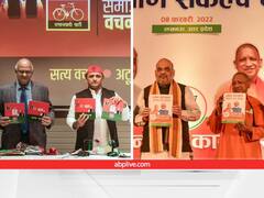 UP Election 2022: यूपी चुनाव के यूनीक वादे, बीजेपी का मुफ्त 'त्योहारी' सिलेंडर, सपा ने खेला फ्री पेट्रोल-CNG का दांव