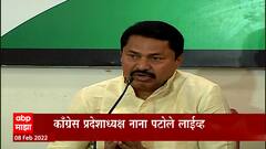 Nana Patole : राज्यभरात भाजपच्या सगळ्या कार्यालयांसमोर 'मोदीजी माफी मांँगो आंदोलन' करणार Mumbai