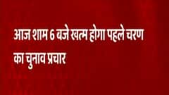 UP Elections 2022: चुनाव प्रचार के अंतिम दिन मतदाताओं को कैसे लुभाएंगे प्रत्याशी? Hindi News