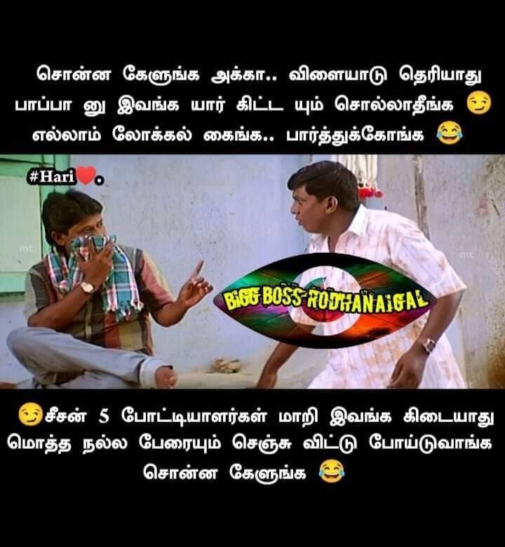 அல்டிமேட்....