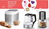 Kitchen Items On Amazon: बीवी से है प्यार तो Valentine’s Day पर जरूर गिफ्ट करें ये सामान
