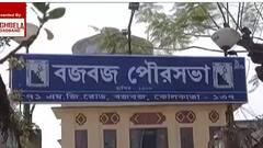 TMC Candidate List: বজবজ পুরসভার ৭ নম্বর ওয়ার্ডে তৃণমূলের চূড়ান্ত প্রার্থী তালিকায় নাম রয়েছে মৃত ব্যক্তির! তুঙ্গে তরজা। Bangla News