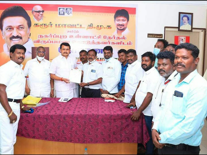 கரூர்: ஒரே வார்டில் தேர்தலை சந்திக்கும் விசிக, திமுக வேட்பாளர்கள்... குழப்பத்தில் தொண்டர்கள்..!