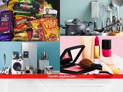 पेट्रोल, डिझेल पाठोपाठ आता दैनंदिन वस्तू या तिमाहीत महाग होणार