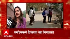 Priyanka Chaturvedi: Hijab वाद हे केंद्र सरकारचं राजकारण, Priyanka Chaturvedi यांचा आरोप