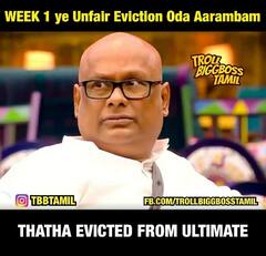 BB Ultimate Memes: இதுதான் எலிமினேஷனா? நேஷனல் டெலிவிஷன் கவனிக்கவில்லையா? - வைரலாகும் பிபி அல்டிமேட் மீம்ஸ்