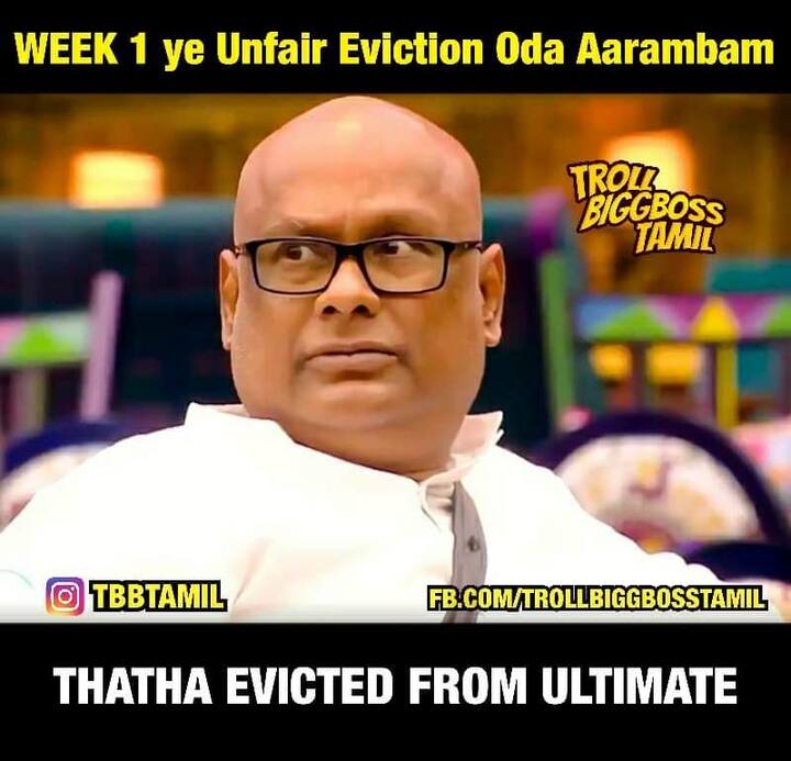 நேஷனல் டெலிவிஷன் கவனிக்கவில்லையா...