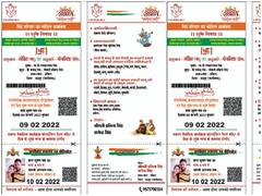 Wedding Invitation: दूल्हे ने छपवाया शादी का ऐसा कार्ड, घर-घर जाकर बांटा ये 'आधार कार्ड'