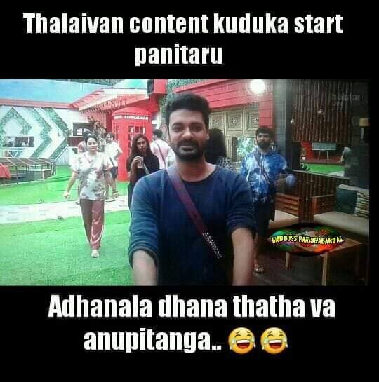 அதே டெய்லர், அதே வாடகை