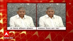 Prakash Ambedkar: 2024 ला भाजपचं सरकार आलं तर देशाचं संविधान धोक्यात ABP Majha