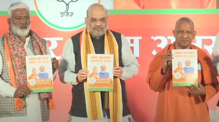 UP Election BJP's manifesto released in UP free 2 LPG cylinders-scooty including free electricity to farmers UP Election BJP Manifesto: বিনামূল্যে গ্যাস-স্কুটি, কৃষকদের জন্য বিদ্যুৎ-ফ্রি, উত্তরপ্রদেশে নির্বাচনী ইস্তেহারে ঢালাও প্রতিশ্রুতি বিজেপির