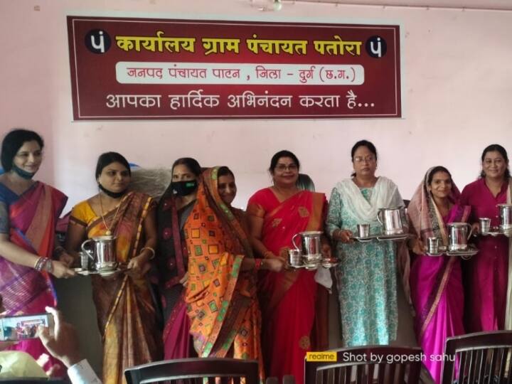 Chhattisgarh Durg Women start Bartan bank for make village plastic free ANN Durg News: दुर्ग को प्लास्टिक मुक्त करने के लिए महिलाओं का अनोखा तरीका, इन गांवों में बनाया बर्तन बैंक