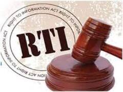 Haryana: हरियाणा में अब ऑनलाइन मिलेगी RTI के तहत जानकारी, इस पोर्टल पर कर सकेंगे आवेदन