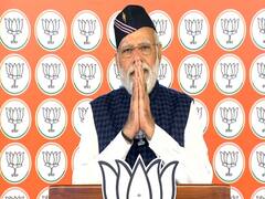 Uttarakhand Election: 'कांग्रेस ने समाज में बोया जहर, कश्मीर के हालत देख ही रहे हैं', वर्चुअल रैली में उत्तराखंड की जनता से बोले पीएम मोदी