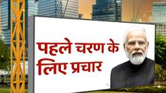 UP Election: यूपी में इन दलों के दिग्गजों ने की डिजिटल और वर्चुअल सभाएं, देखिए डिटेल्स
