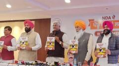 Punjab Election: ਪੇਂਡੂ ਖੇਤਰਾਂ ਲਈ ਭਾਜਪਾ ਗਠਜੋੜ ਦਾ ਸੰਕਲਪ ਪੱਤਰ, ਬੇਜ਼ਮੀਨੇ ਕਿਸਾਨਾਂ ਨੂੰ 6000 ਰੁਪਏ ਦੇਣ ਦਾ ਵਾਅਦਾ